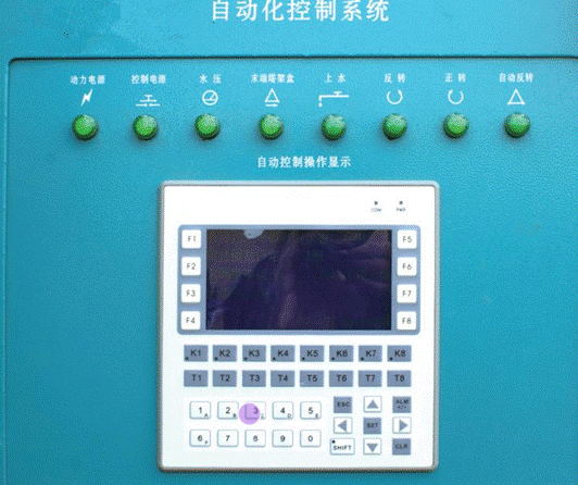 Siemens PLC intelligent program control box,Irrigation system