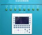 Siemens PLC intelligent program control box